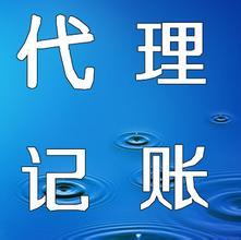 濟(jì)南代理記賬來(lái)滕鑫 專(zhuān)業(yè)服務(wù)讓您的企業(yè)運(yùn)營(yíng)無(wú)后顧之憂(yōu)