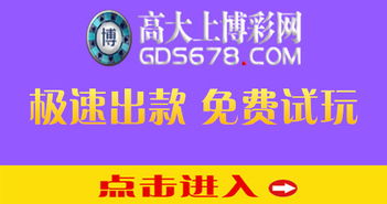 新2代理開(kāi)戶(hù)軟件開(kāi)發(fā) 高效安全的在線博彩平臺(tái)解決方案